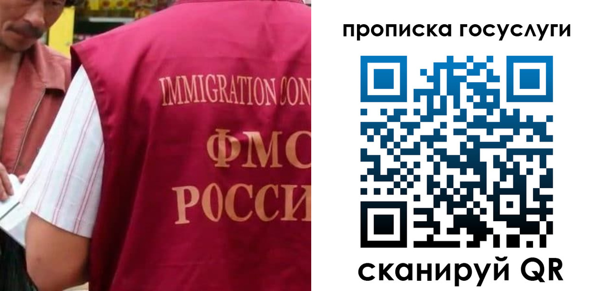 временная регистрация гарантия в Петровске