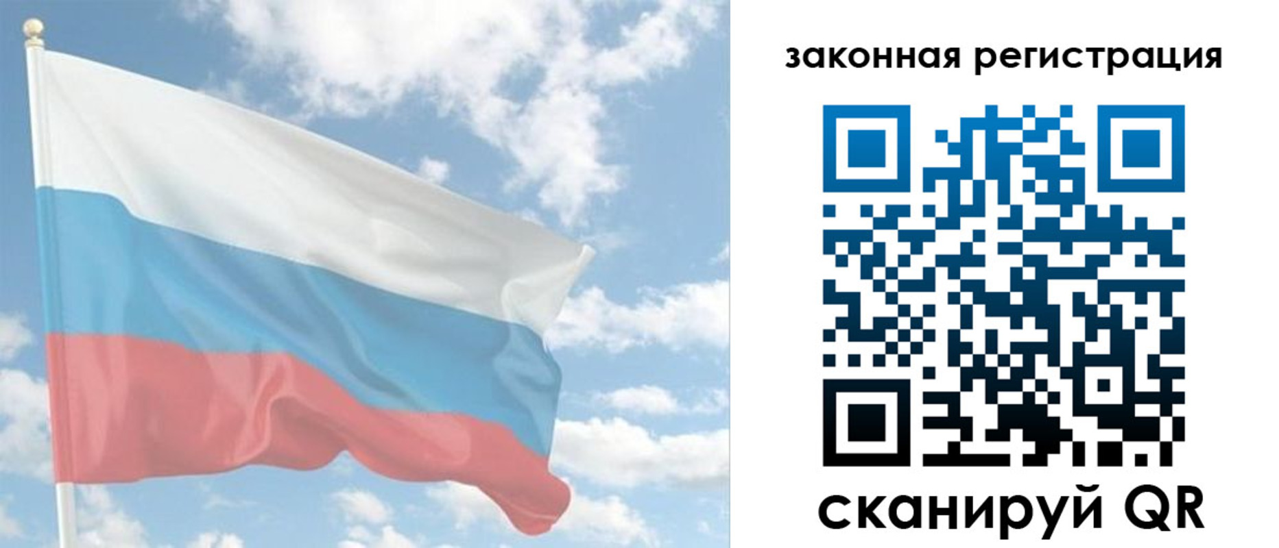 купить прописку в Петровске