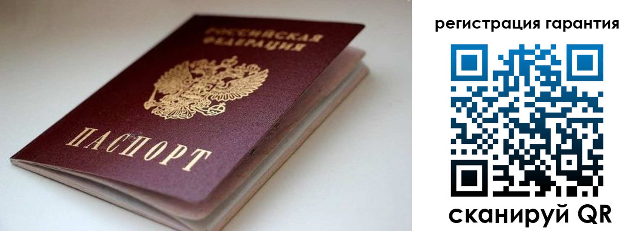 регистрация для школы в Петровске